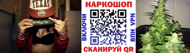 Купить Конопля  Альфа ПВП  ГАШИШ  Меф  Новокубанск