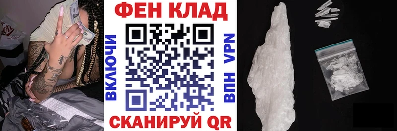 АМФ 98%  Купить закладки  Новокубанск 