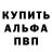 Метамфетамин мет Ali Janataev