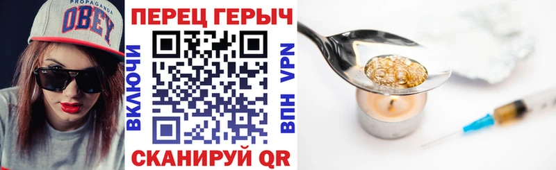 Героин Афган  Купить  Новокубанск 