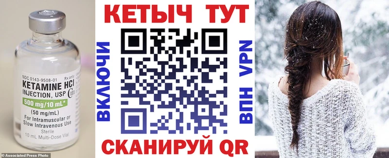 КЕТАМИН ketamine  Купить где  Новокубанск 