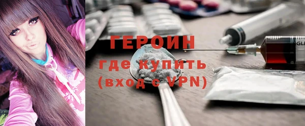 ПСИЛОЦИБИНОВЫЕ ГРИБЫ Краснотурьинск