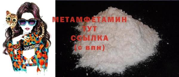 ПСИЛОЦИБИНОВЫЕ ГРИБЫ Краснотурьинск