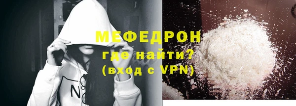 кокс Красноперекопск