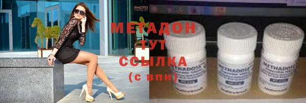 кокс Красноперекопск