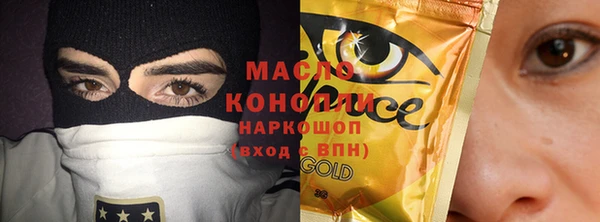 ПСИЛОЦИБИНОВЫЕ ГРИБЫ Краснотурьинск