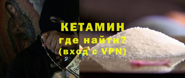 молекула духа Краснослободск