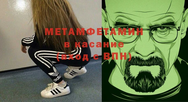 мефедрон мука Корсаков