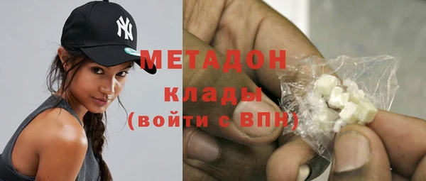 метадон Коряжма