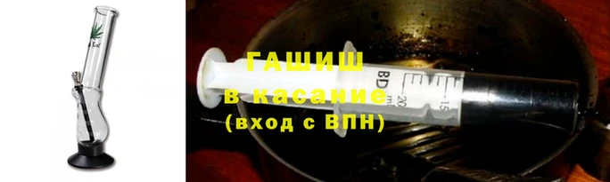молекула духа Краснослободск