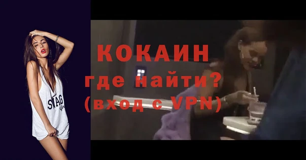 Альфа ПВП Кулебаки