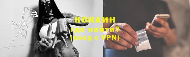Альфа ПВП Кулебаки