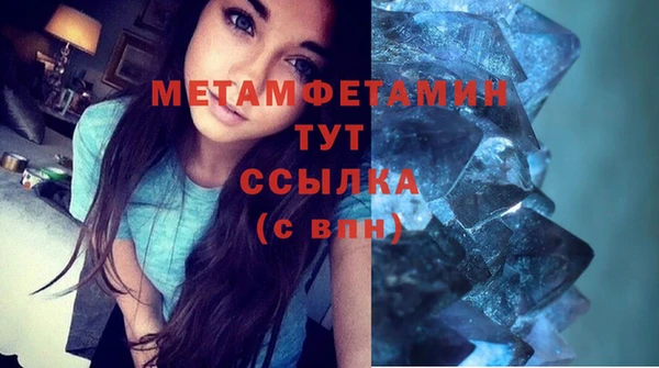 кокс Красноперекопск