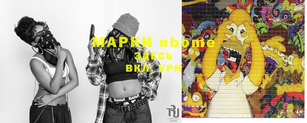 ПСИЛОЦИБИНОВЫЕ ГРИБЫ Краснотурьинск