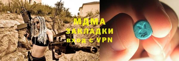 молекула духа Краснослободск