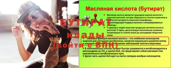 молекула духа Краснослободск