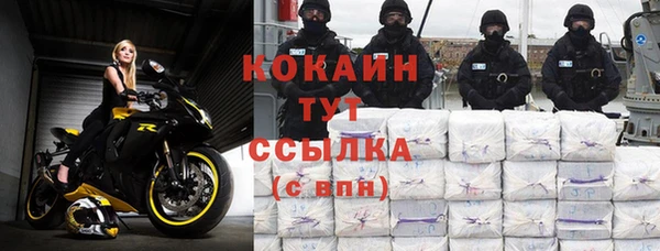 мефедрон VHQ Костерёво