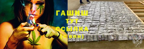 Альфа ПВП Кулебаки