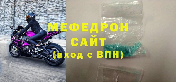 кокс Красноперекопск