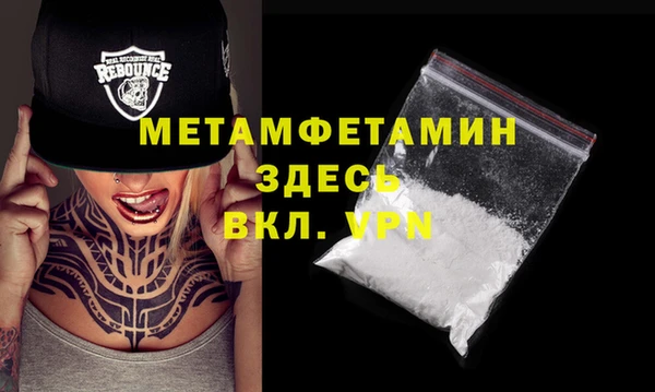 молекула духа Краснослободск