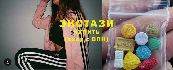 ПСИЛОЦИБИНОВЫЕ ГРИБЫ Краснотурьинск