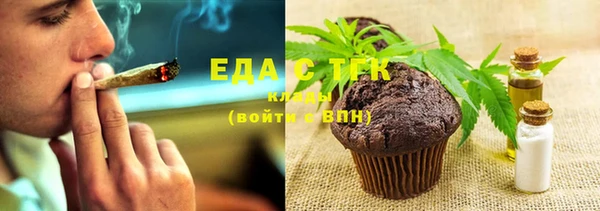 мефедрон VHQ Костерёво