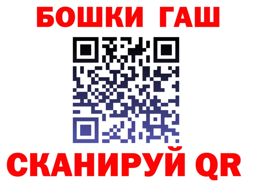 ГАШ Изолятор ССЫЛКА shop hydra Новокубанск