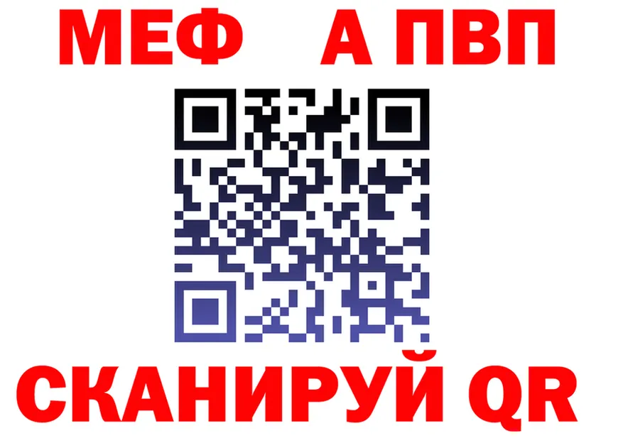 АМФ Premium ТОР мориарти omg Новокубанск