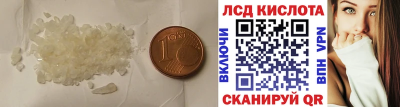 Купить  Новокубанск  LSD-25 экстази кислота 