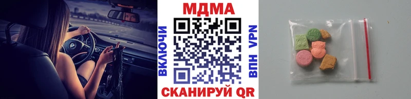 Купить  Новокубанск  МДМА молли 