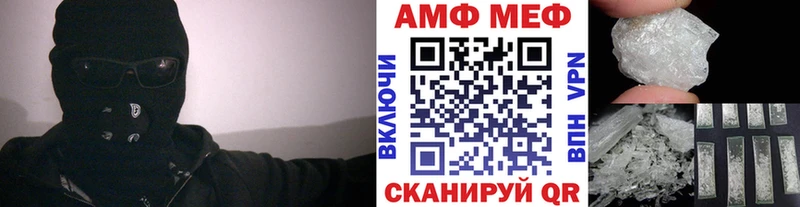 Купить где  Новокубанск  Метамфетамин Methamphetamine 