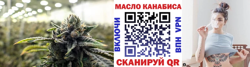 ТГК гашишное масло  Купить  Новокубанск 