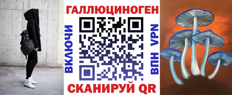 Галлюциногенные грибы мухоморы  Купить  Новокубанск 